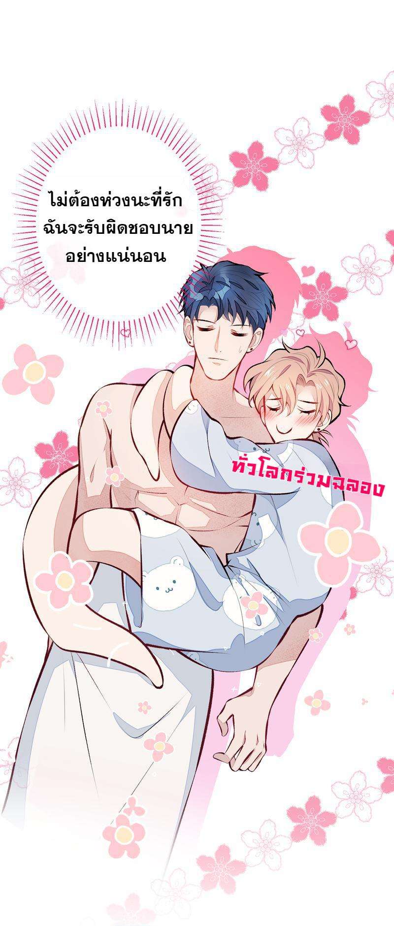 ขึ้นเทรนด์อีกแล้ว31 13