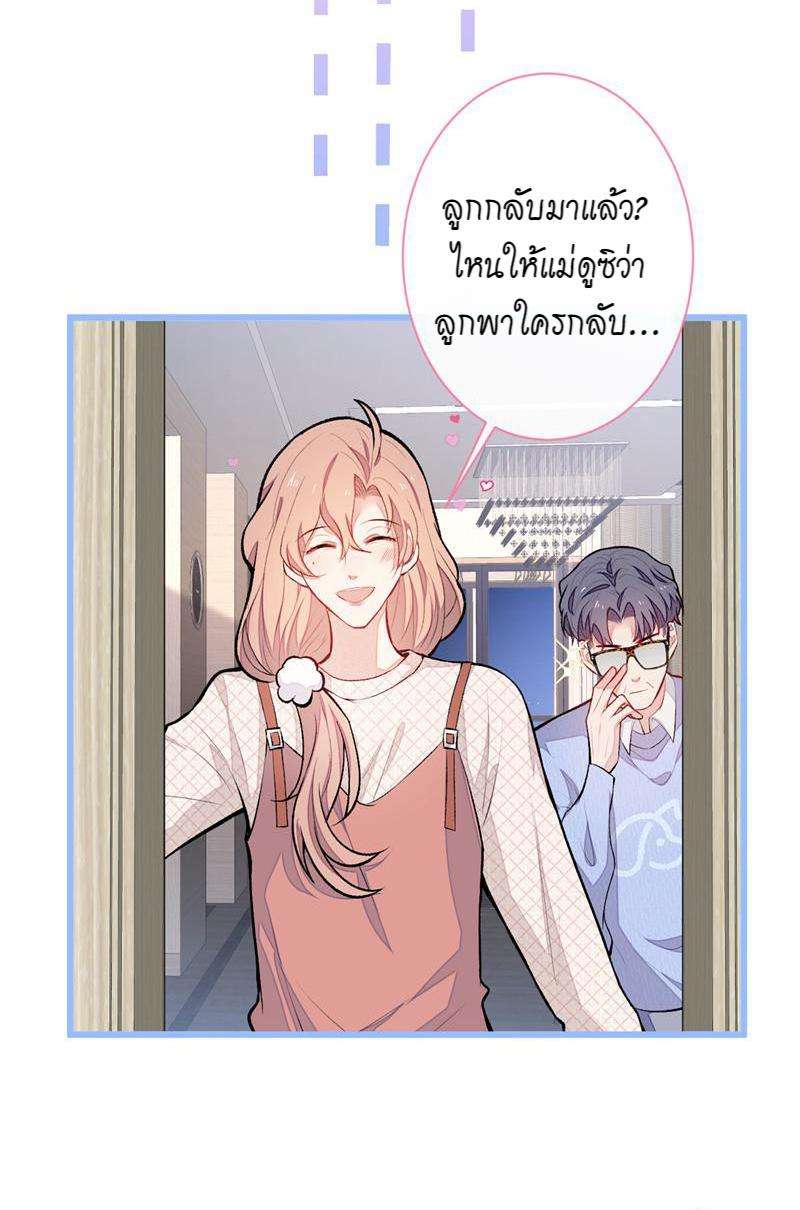 ขึ้นเทรนด์อีกแล้ว48 34