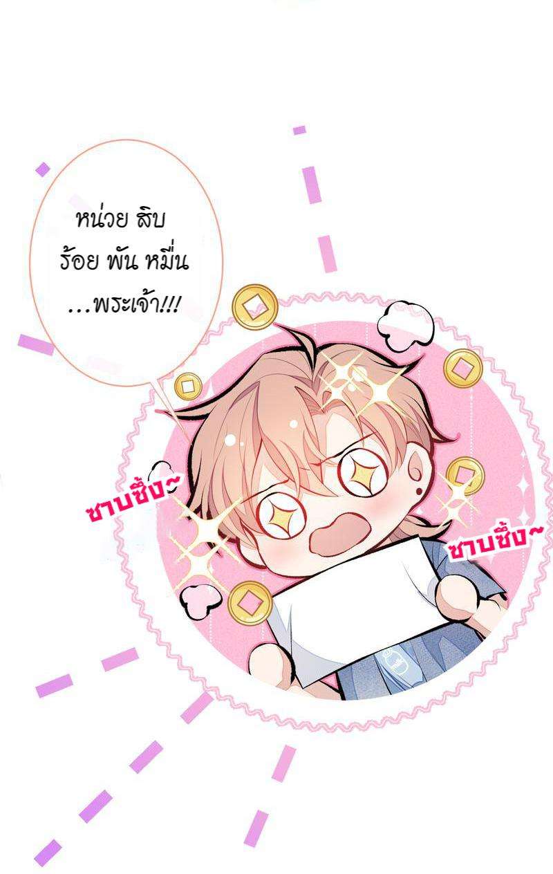 ขึ้นเทรนด์อีกแล้ว25 33