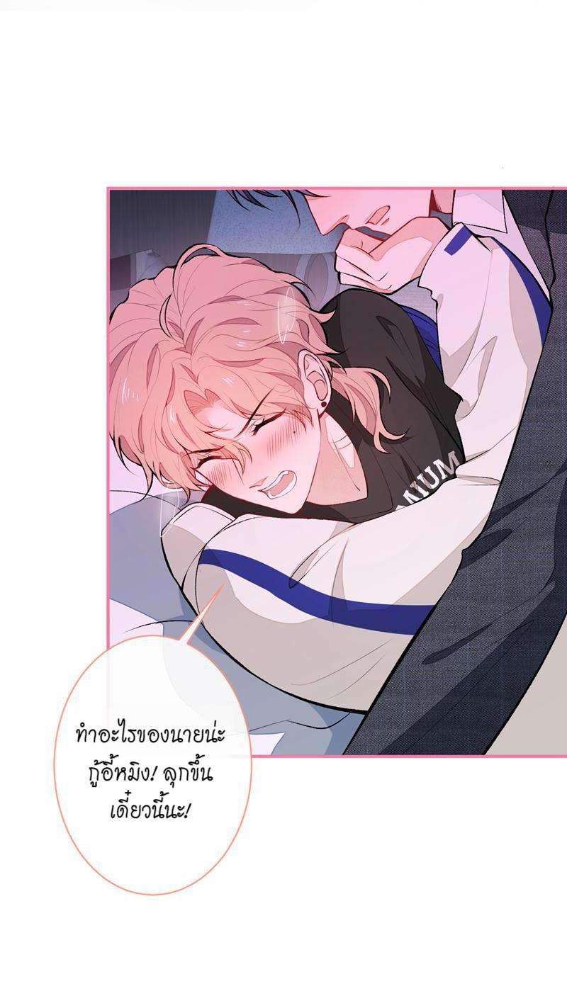 ขึ้นเทรนด์อีกแล้ว51 02