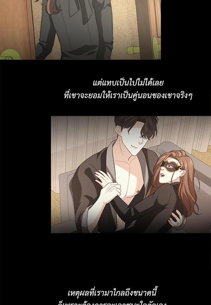 ความลับของโอเมก้า K4 08