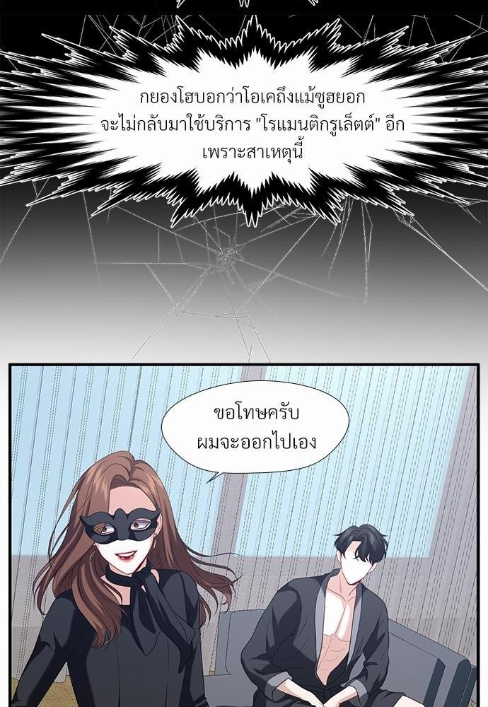 ความลับของโอเมก้า K4 12