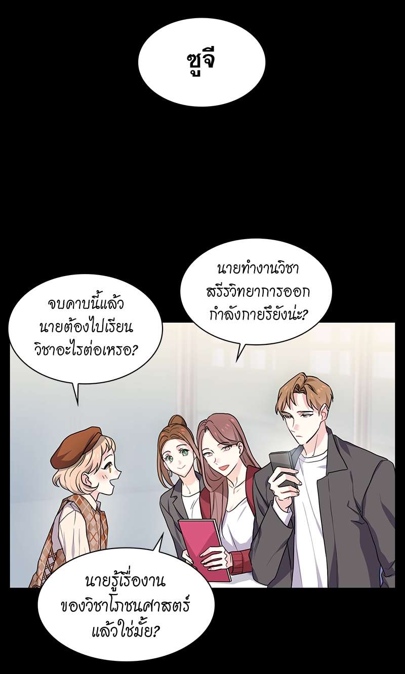 ท้องฟ้าของผม5 06