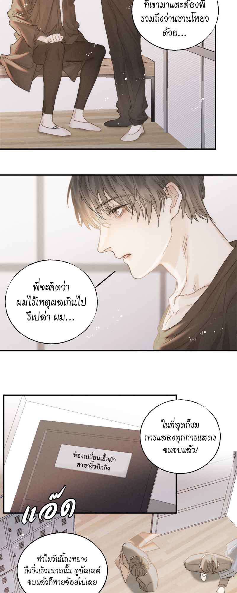 แสงสุดท้าย37 08