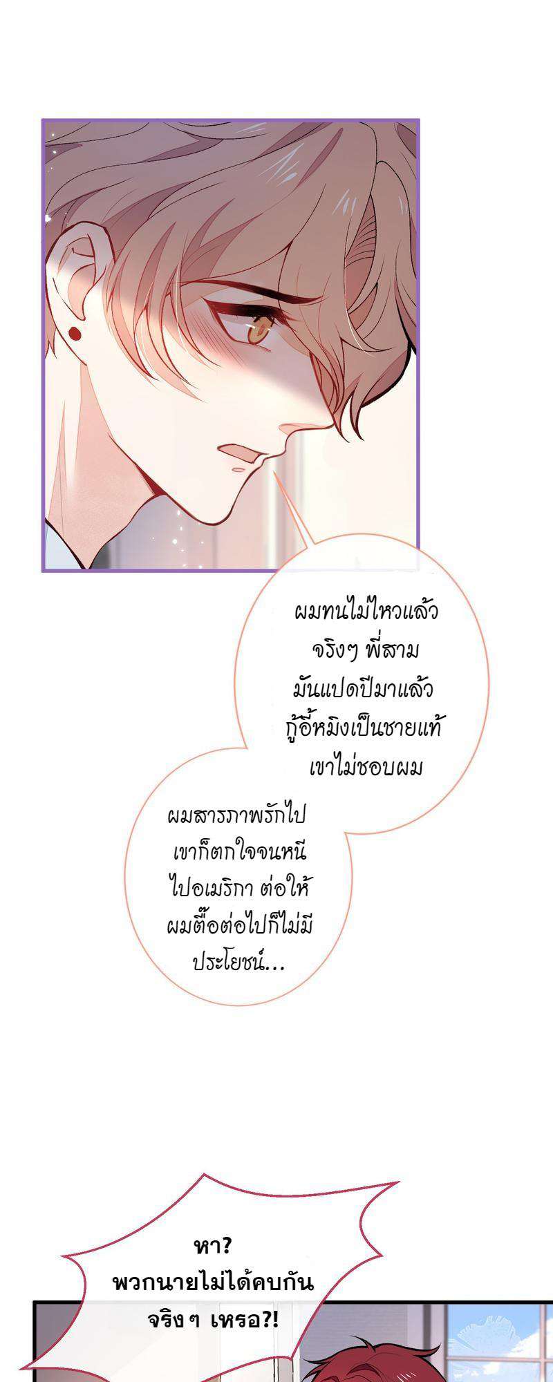 ขึ้นเทรนด์อีกแล้ว58 06