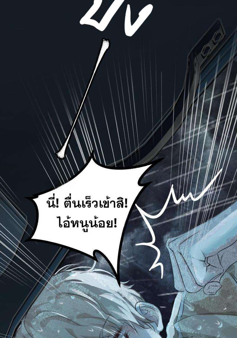 หัวใจนี้เต้นเพื่อคุณ0 18