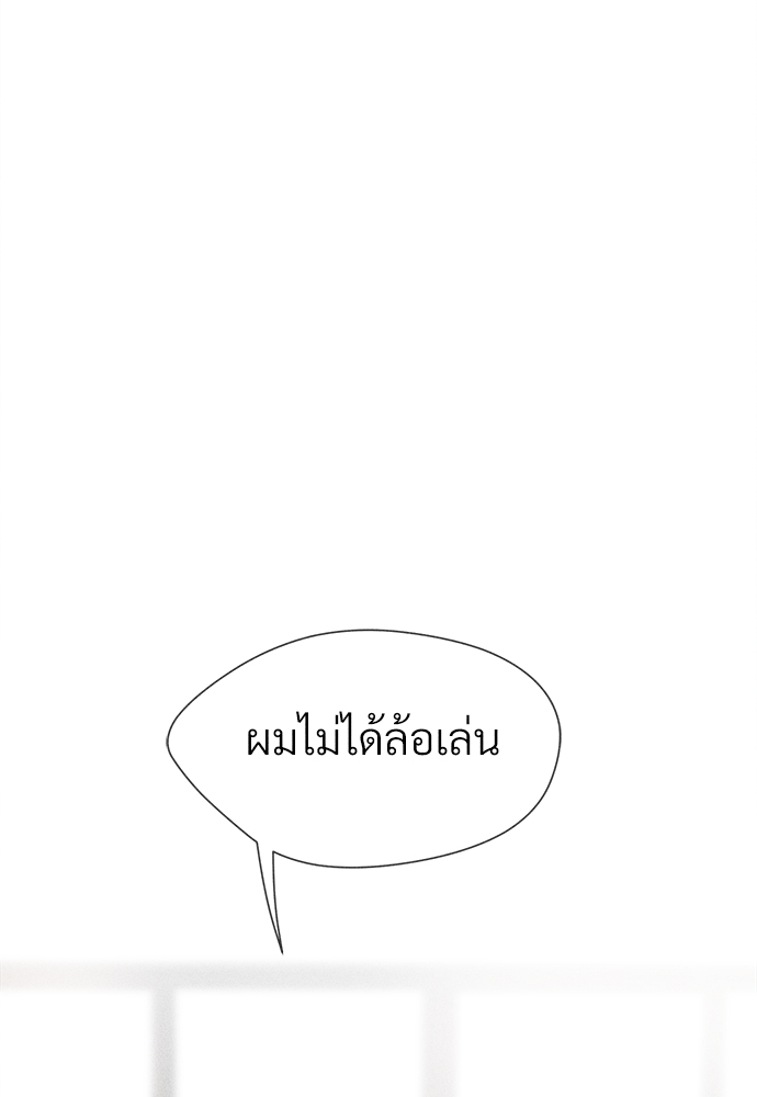 เกมรักต้องห้าม2 41