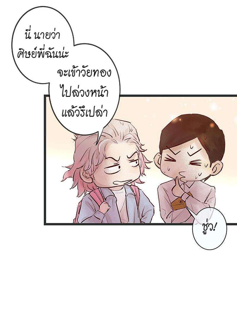 เมื่อรักหวนกลับคืน2 15