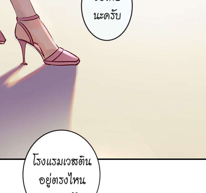 เมื่อรักหวนกลับคืน1 007