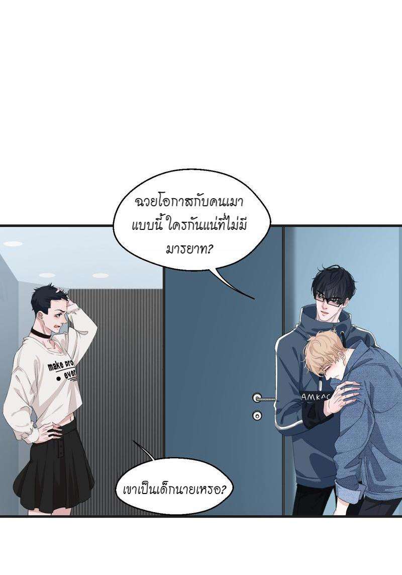 หัวใจนี้เต้นเพื่อคุณ4 22