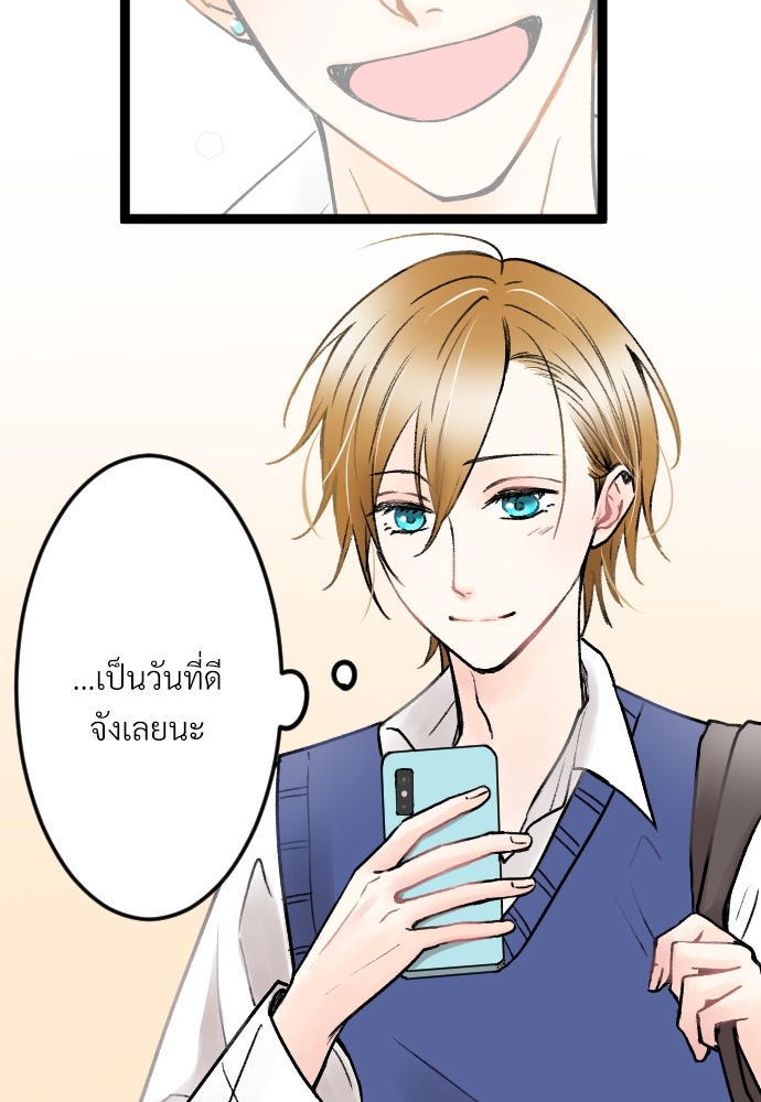 จนกว่ารักของเราจะผลิบาน4 06