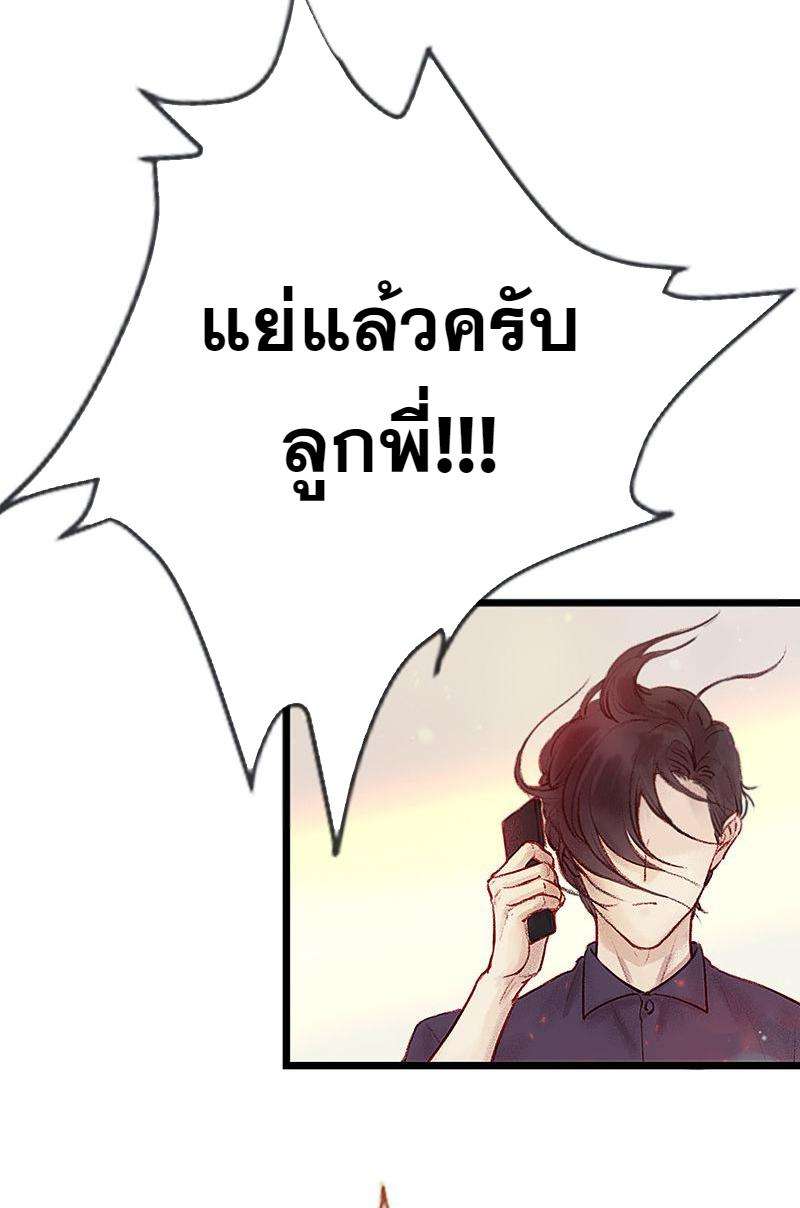 เมื่อรักหวนกลับคืน4 55