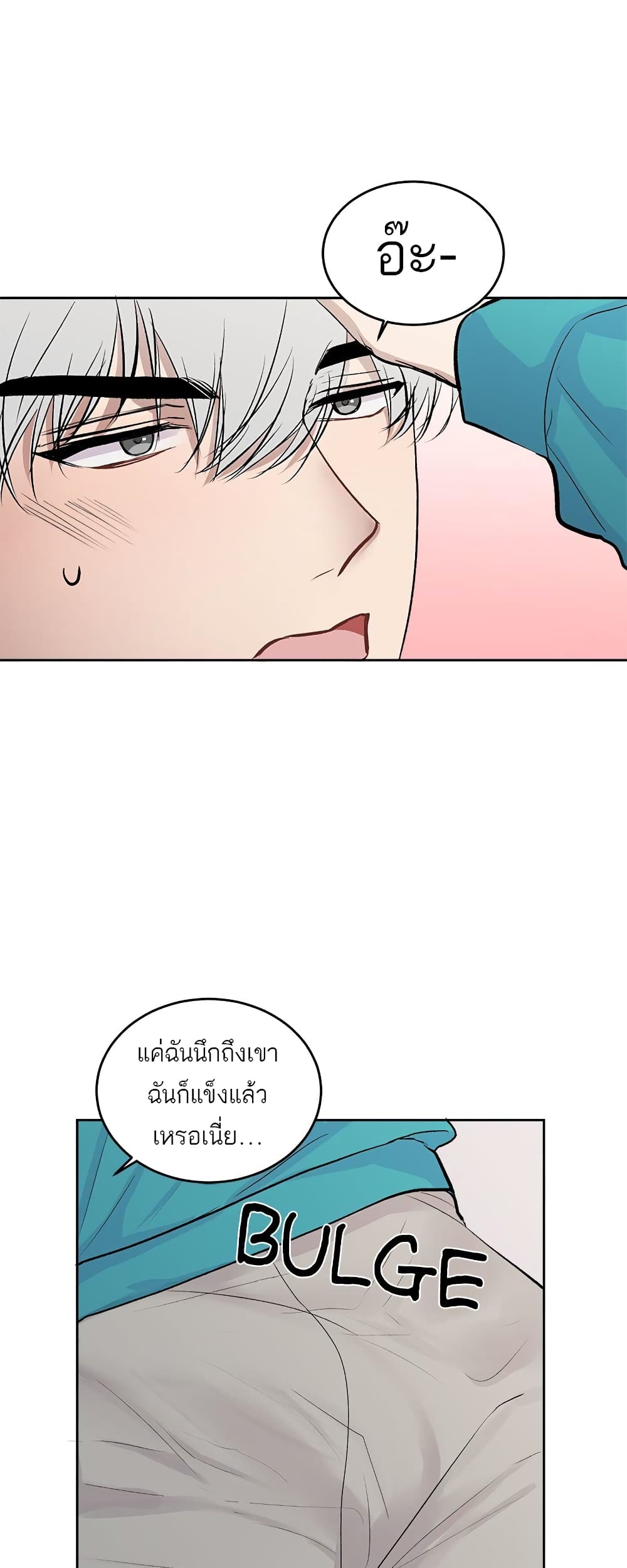 Don’t Cry, Sunbae! 9 28