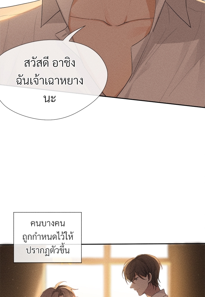 เกมรักต้องห้าม1 026