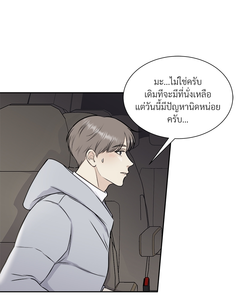 เหนือดวง2 068