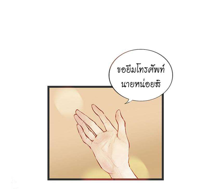 เมื่อรักหวนกลับคืน2 34