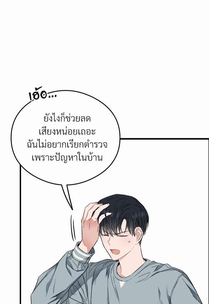 นายตัวร้ายใต้ชายคารัก6 046