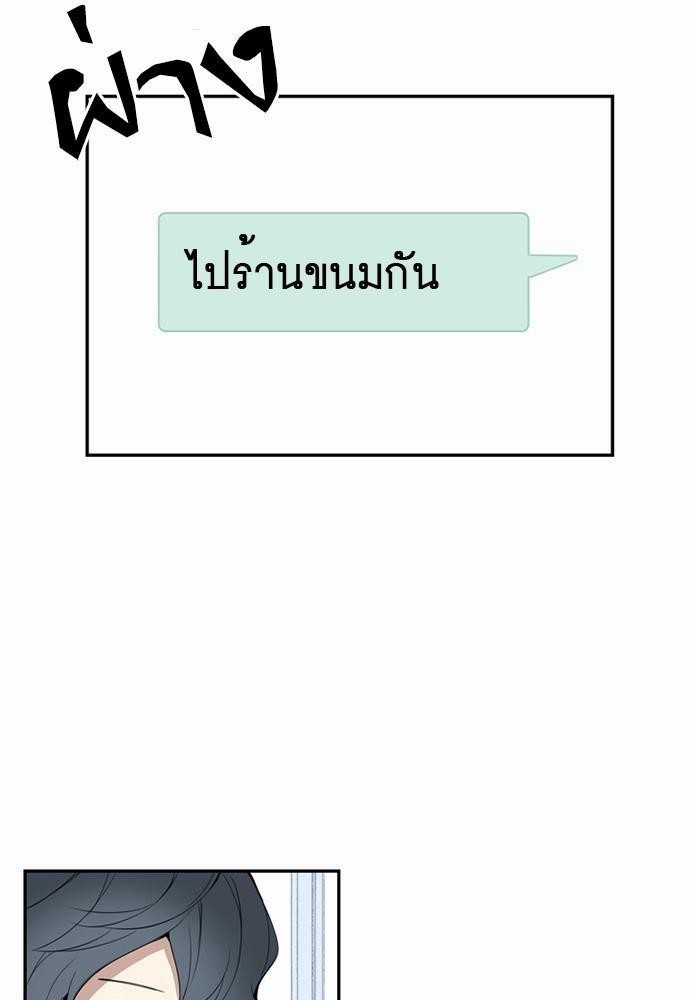 ซากุระในสายลมหนาว 12 37