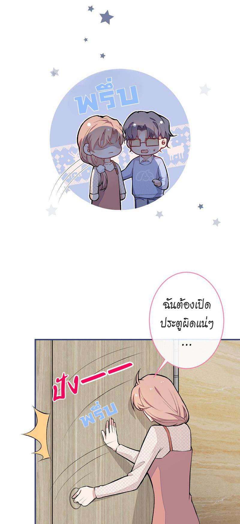 ขึ้นเทรนด์อีกแล้ว49 06