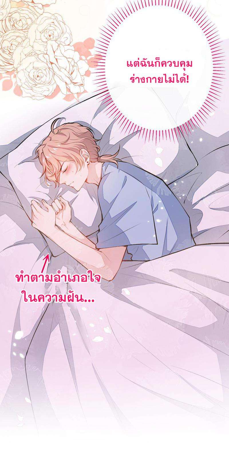 ขึ้นเทรนด์อีกแล้ว21 24