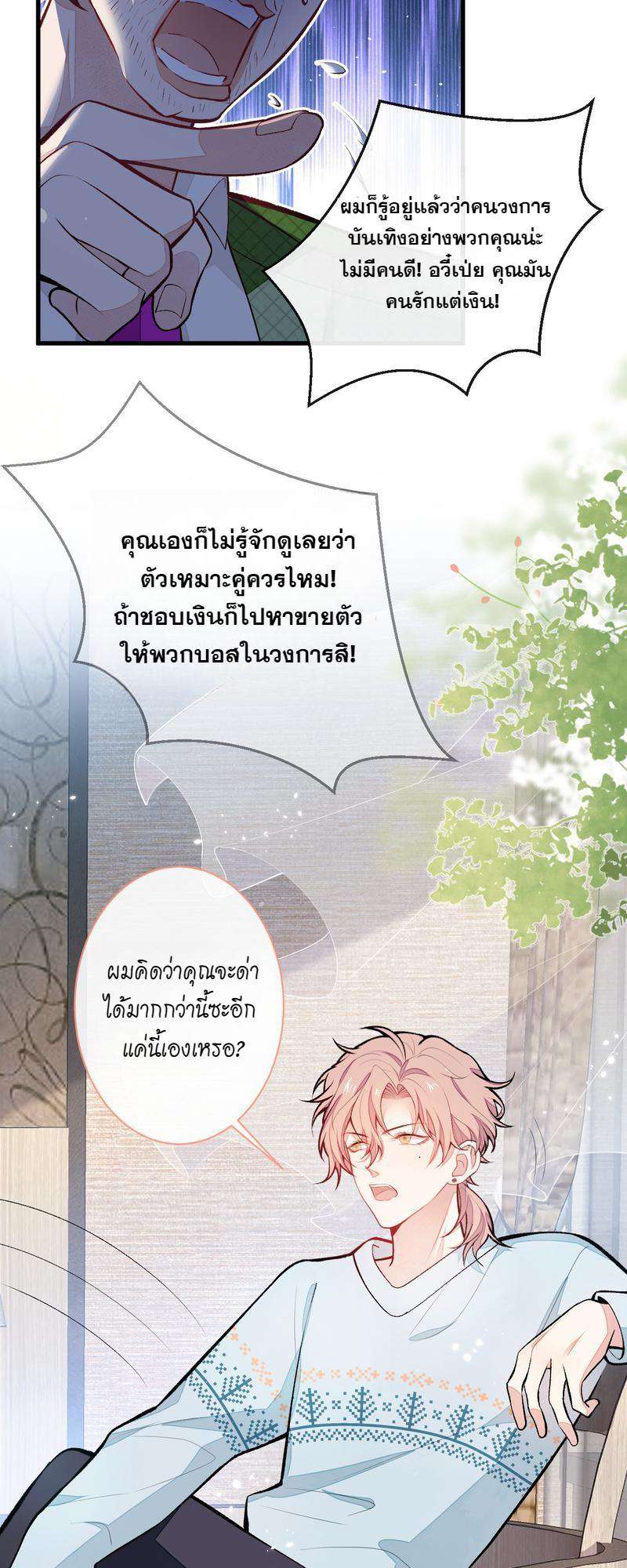 ขึ้นเทรนด์อีกแล้ว57 11