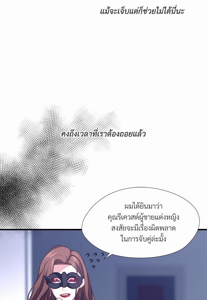 ความลับของโอเมก้า K4 04