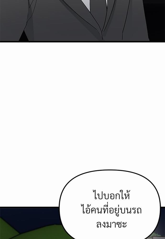 รักไร้กลิ่น4 78