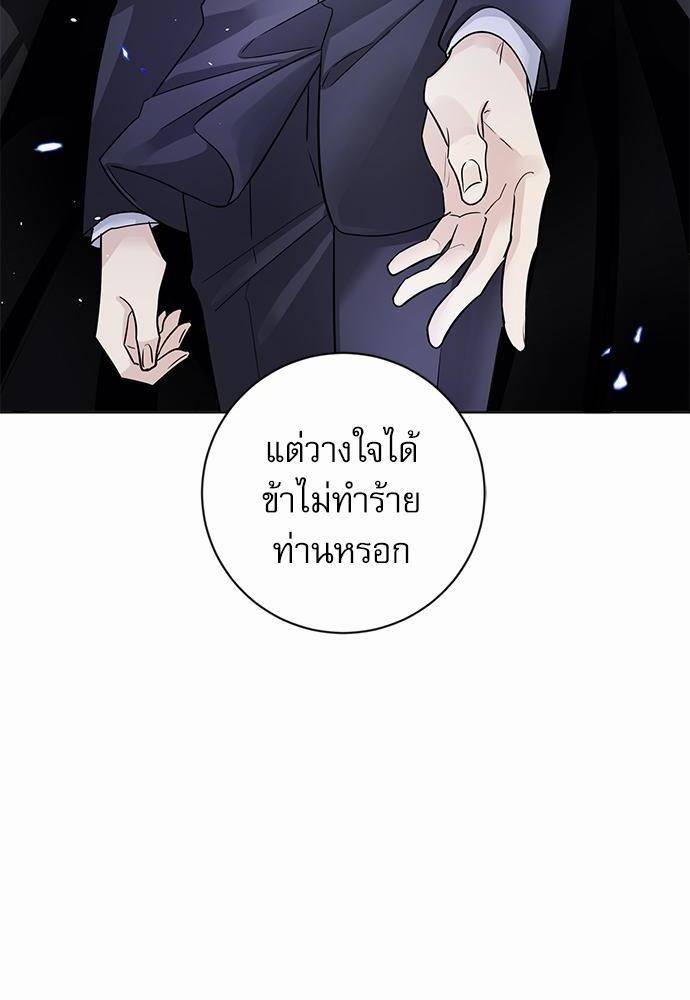 พันธสัญญาแวมไพร์2 22