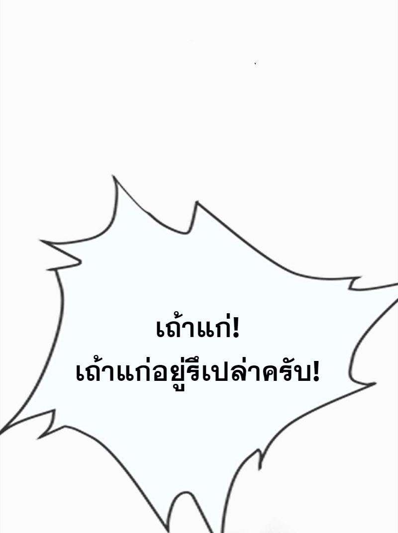 เมื่อรักหวนกลับคืน7 44