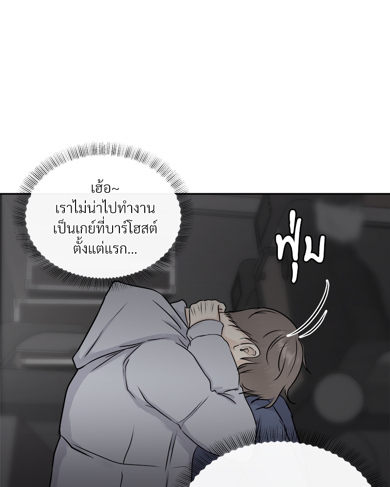 เหนือดวง1 079