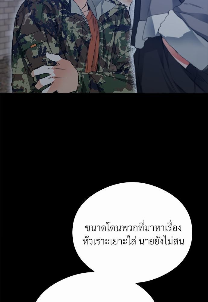 นายตัวร้ายใต้ชายคารัก8 015