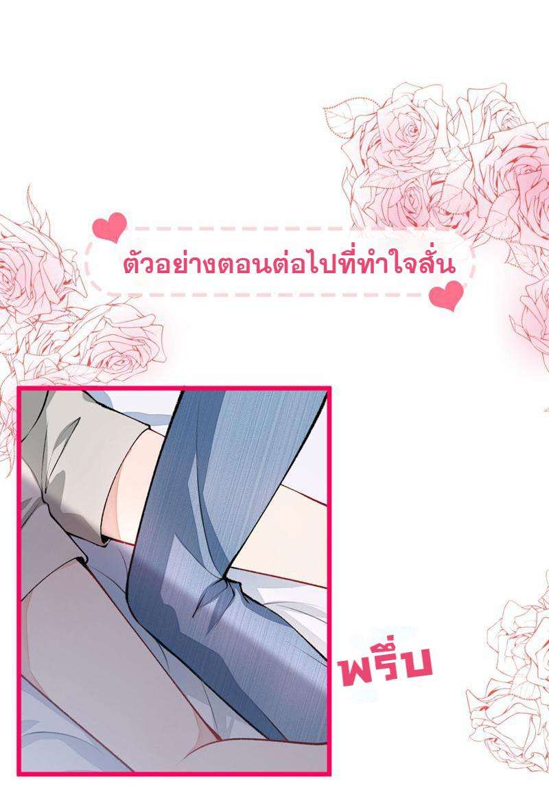 ขึ้นเทรนด์อีกแล้ว6 47