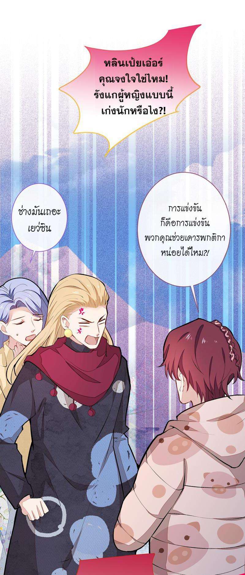 ขึ้นเทรนด์อีกแล้ว39 17