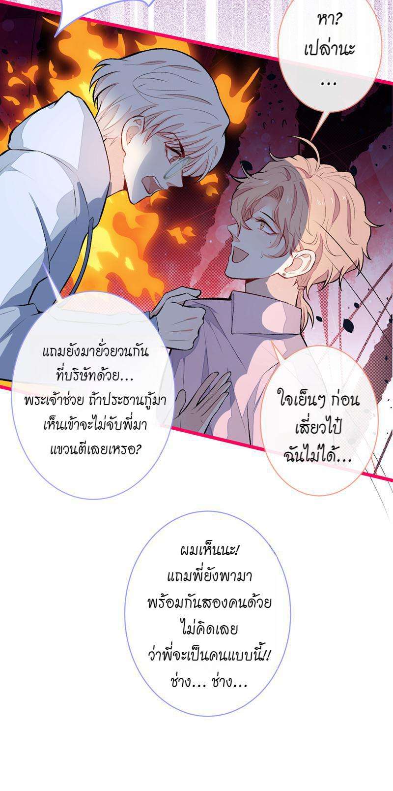 ขึ้นเทรนด์อีกแล้ว47 14