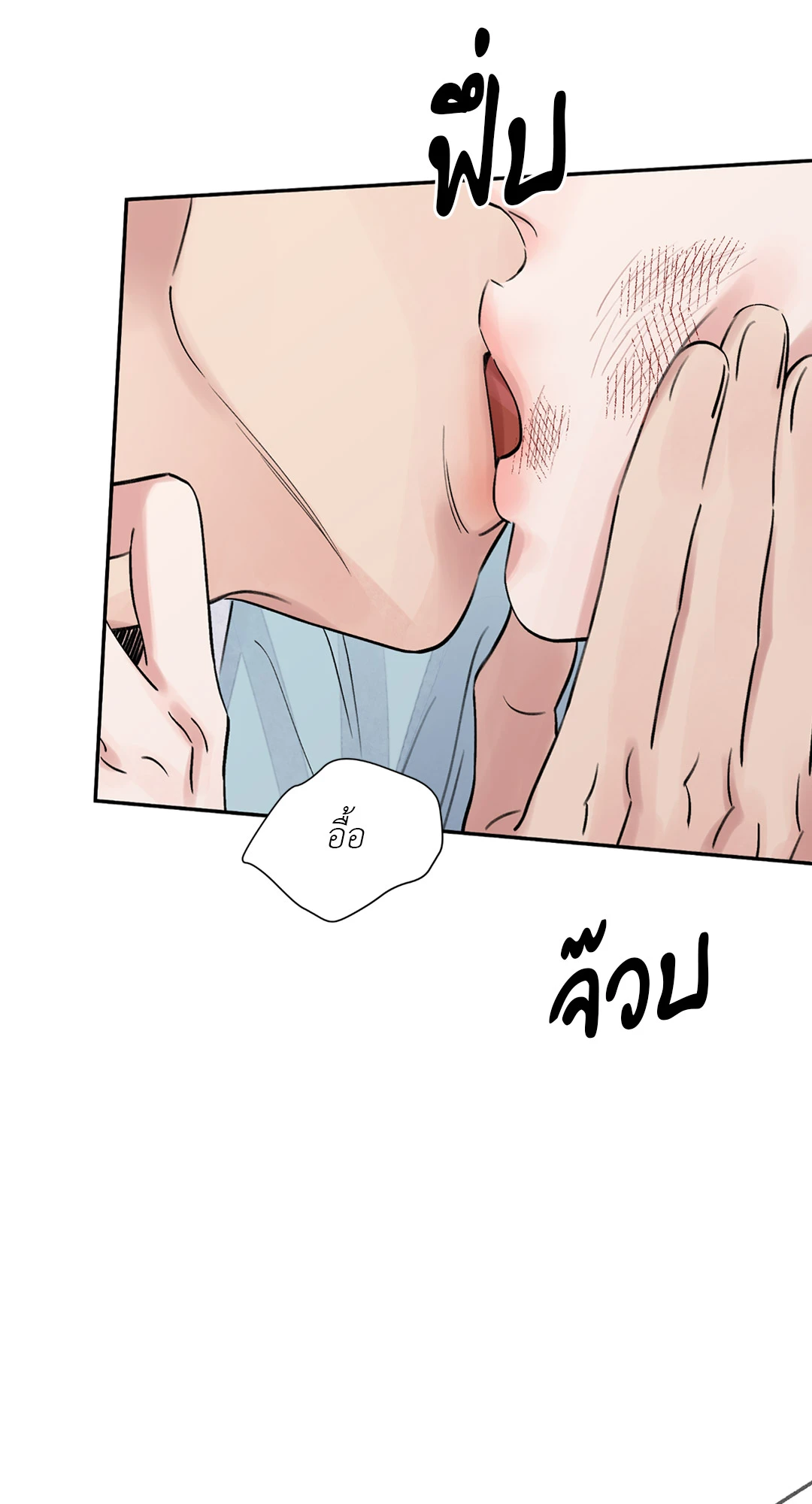 บุปผาซ่อนดาบ 1 40