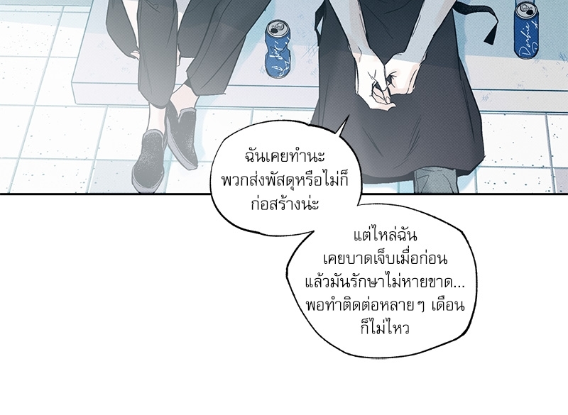 พนักงานส่งพิซซ่า1 50