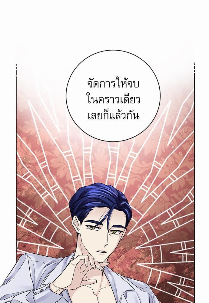 พันธสัญญาแวมไพร์1 07