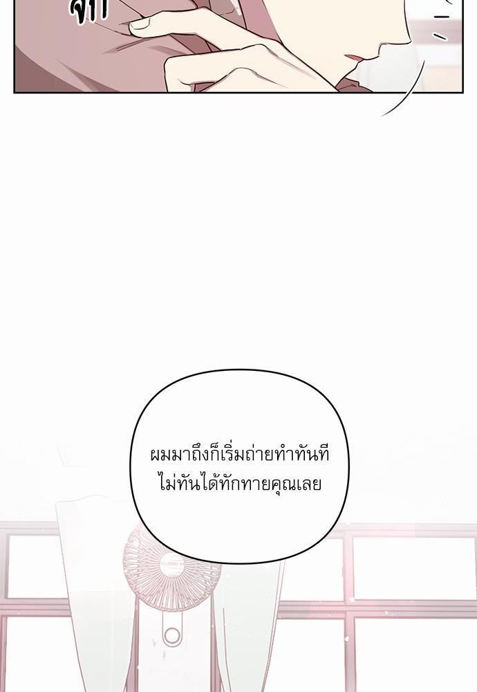 ติดกับหัวใจไอดอลที่รัก4 61