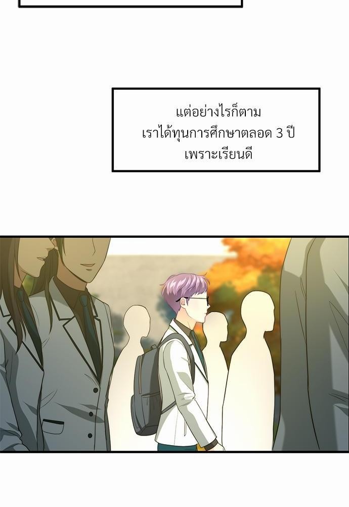 ความลับของโอเมก้า K1 34