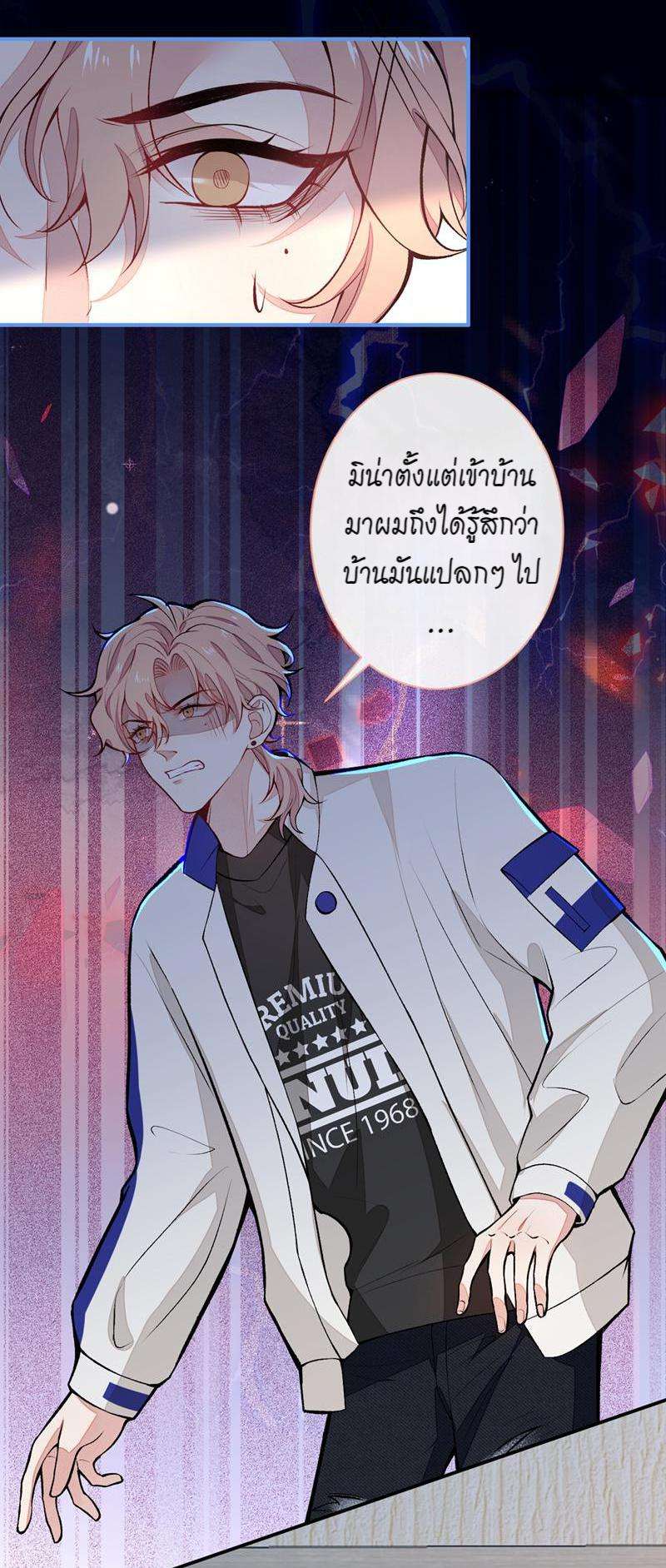 ขึ้นเทรนด์อีกแล้ว49 19