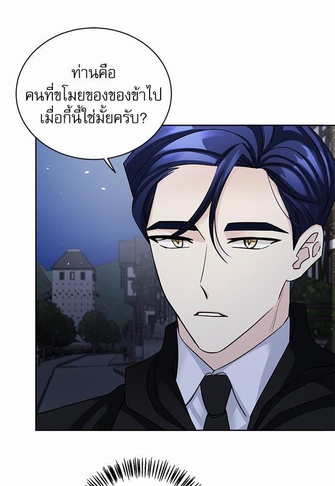 พันธสัญญาแวมไพร์2 06