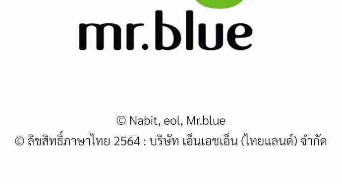 ติดกับหัวใจไอดอลที่รัก4 64