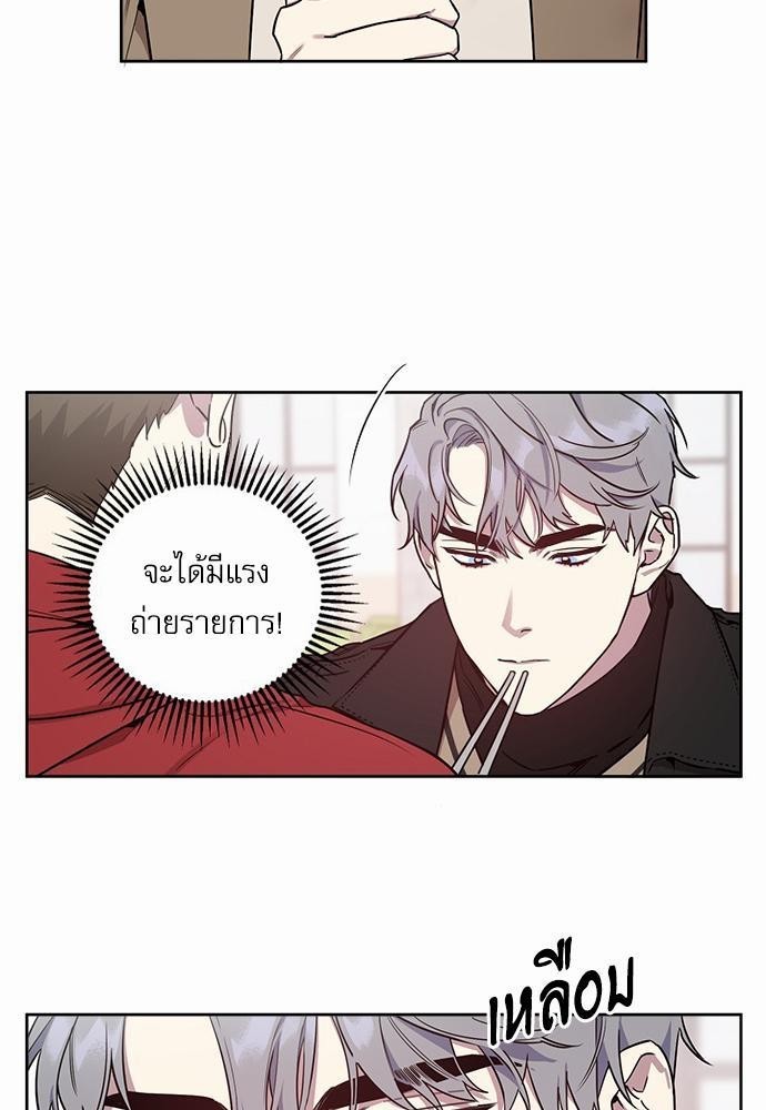 ติดกับหัวใจไอดอลที่รัก1 61