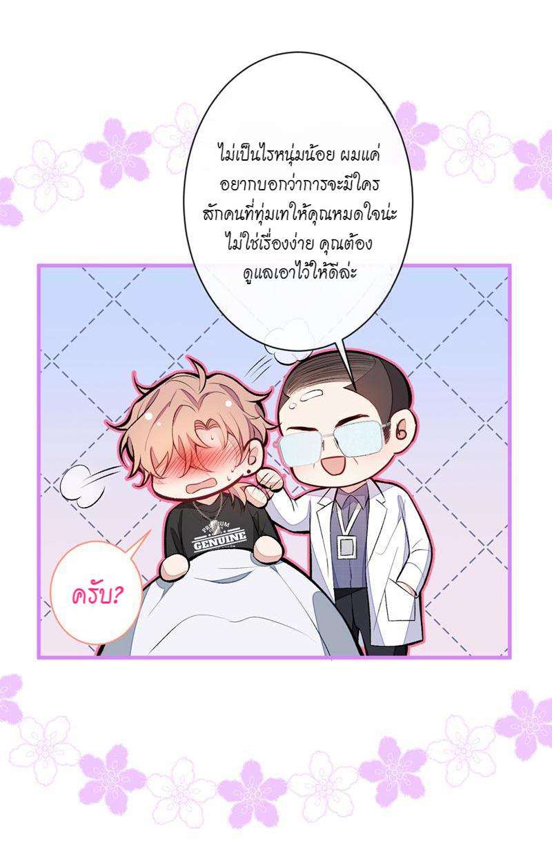 ขึ้นเทรนด์อีกแล้ว54 33