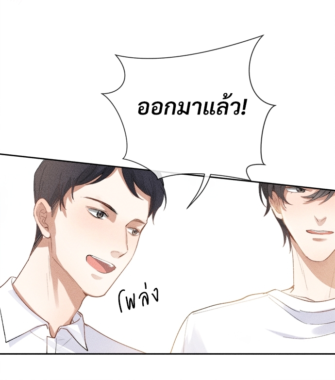 เกมรักต้องห้าม2 06