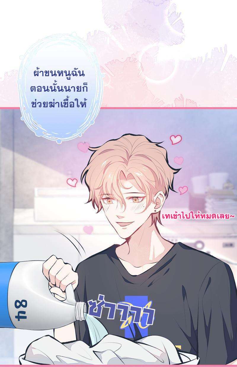 ขึ้นเทรนด์อีกแล้ว25 20