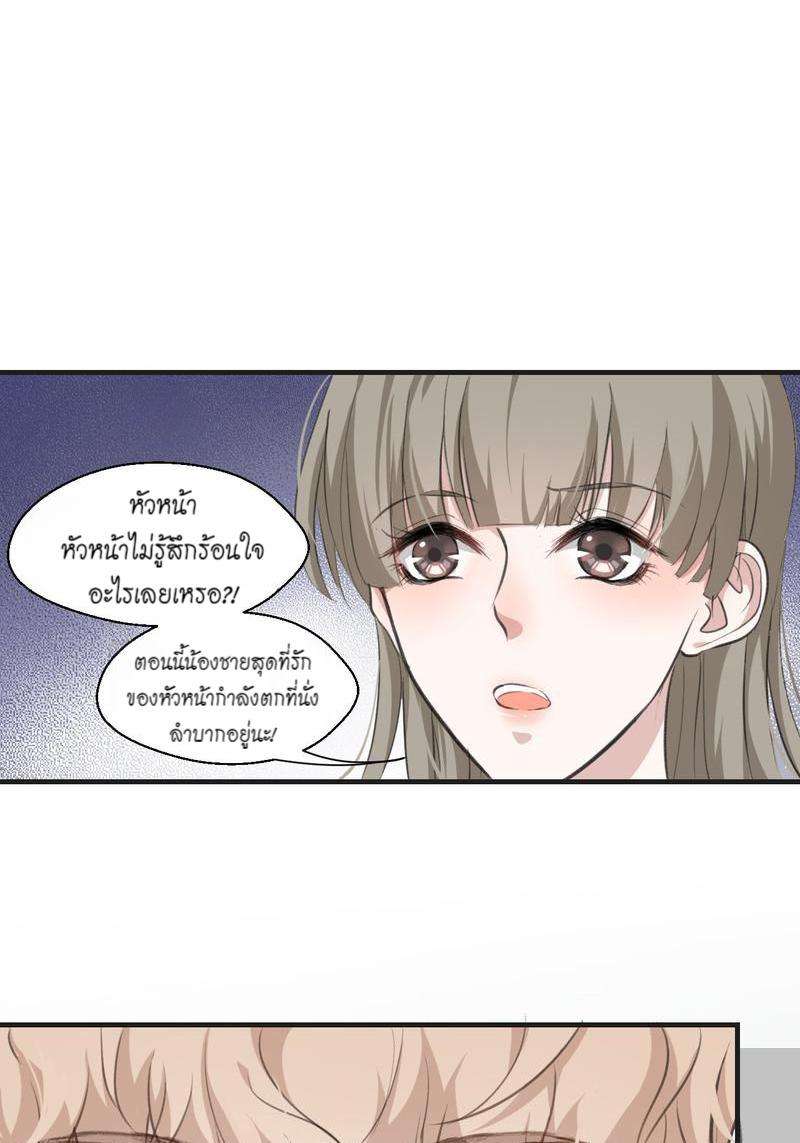 หัวใจนี้เต้นเพื่อคุณ11 06