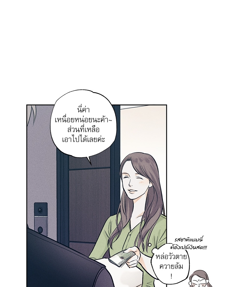 พนักงานส่งพิซซ่า1 27