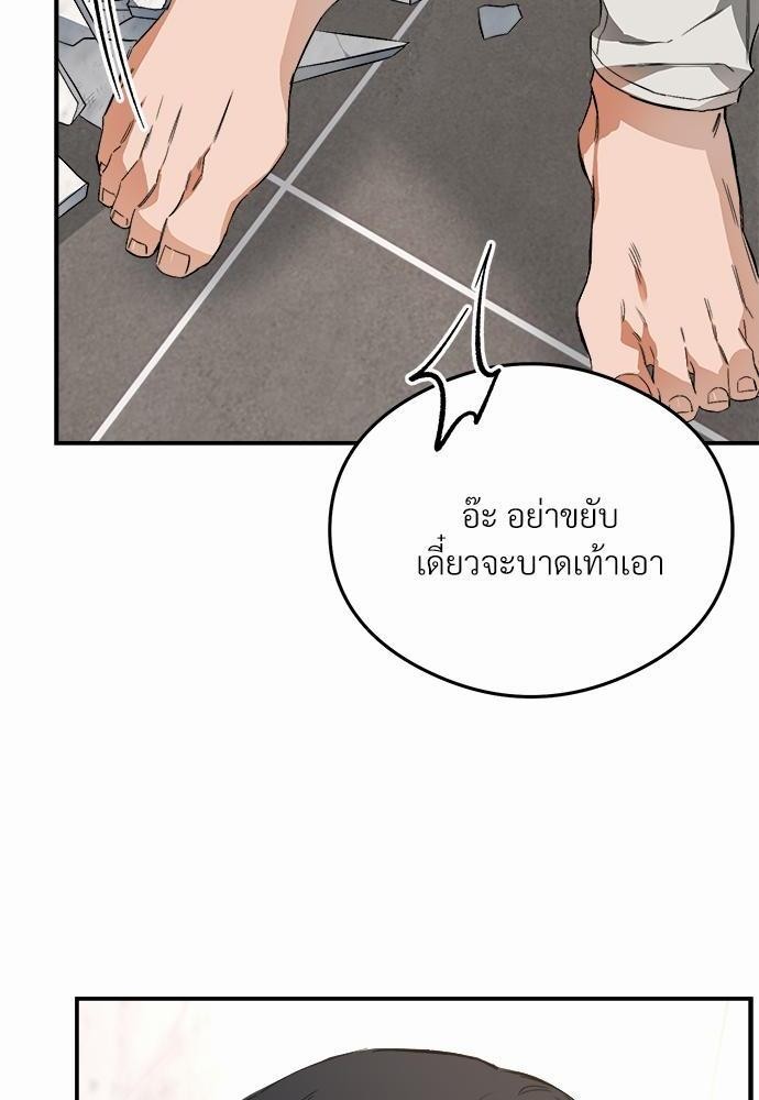 นายตัวร้ายใต้ชายคารัก8 084