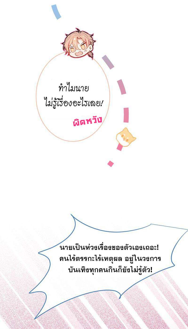 ขึ้นเทรนด์อีกแล้ว18 31